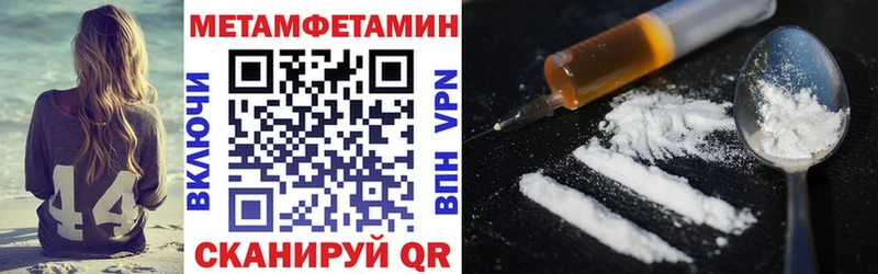 Amphetamine 97%  Лесозаводск 