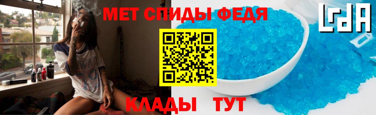 Амфетамин 98% Лесозаводск