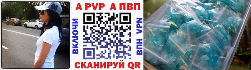 Альфа ПВП Соль  ссылка на мегу зеркало  Лесозаводск 