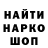 АМФЕТАМИН Розовый John Stout