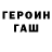 ГАШ индика сатива Piang Piang