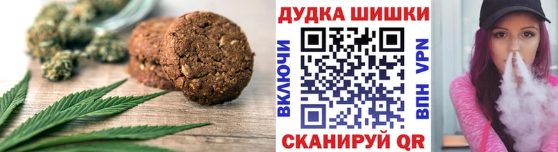 Canna-Cookies конопля  KRAKEN ТОР  Лесозаводск 