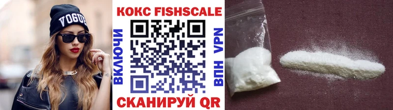 Кокаин Перу  цены наркотик  OMG как зайти  Лесозаводск 