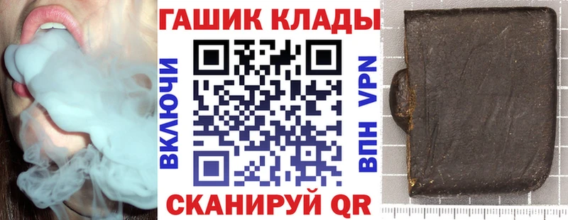 Гашиш Cannabis  Лесозаводск 