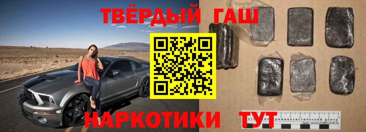 Гашиш ice o lator  Гашиш ice o lator  Лесозаводск  Вход с VPN 