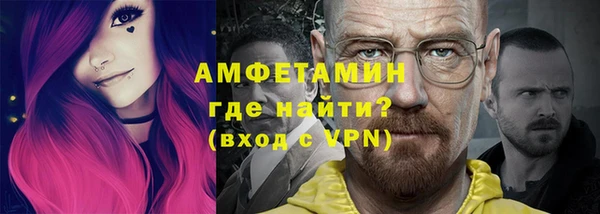 стафф Абинск