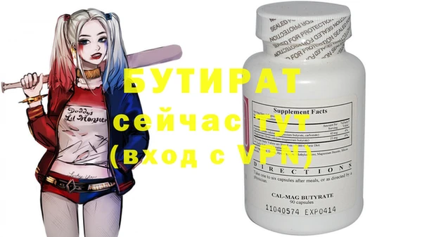гашишное масло Абаза