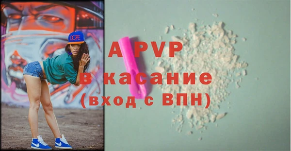 стафф Абинск