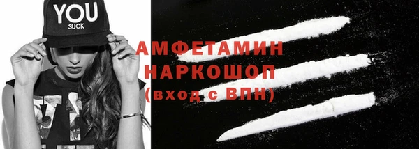 стафф Абинск
