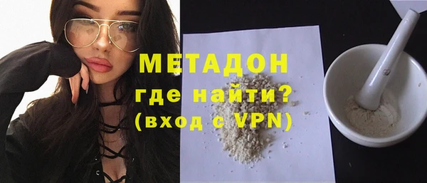 стафф Абинск