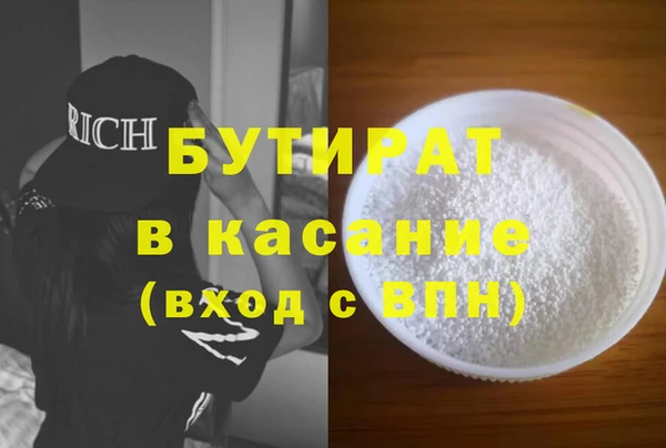 гашишное масло Абаза