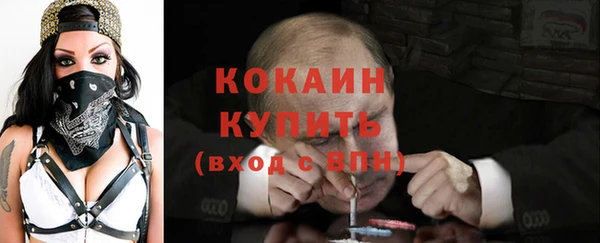 стафф Абинск