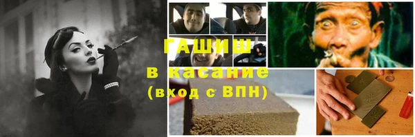 стафф Абинск