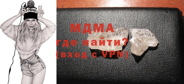 гашишное масло Абаза