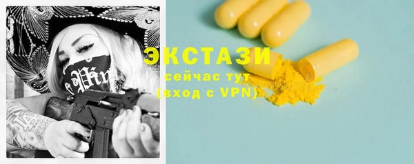 гашишное масло Абаза