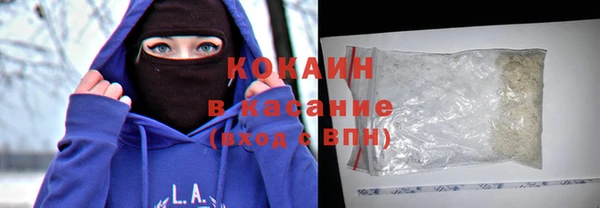 стафф Абинск