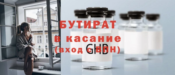 гашишное масло Абаза