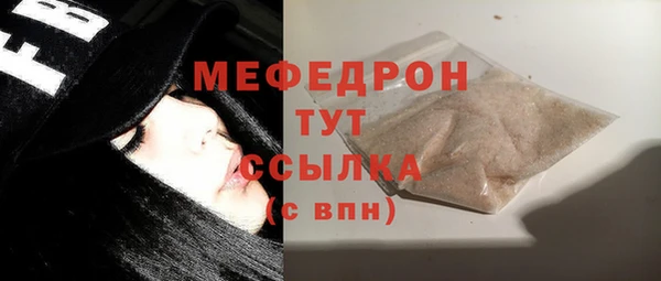 гашишное масло Абаза