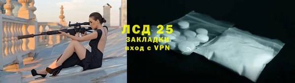 гашишное масло Абаза