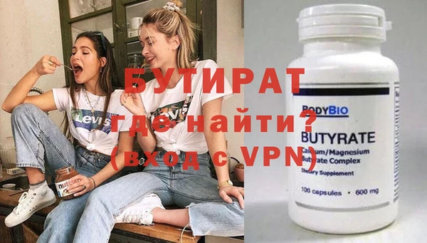 гашишное масло Абаза