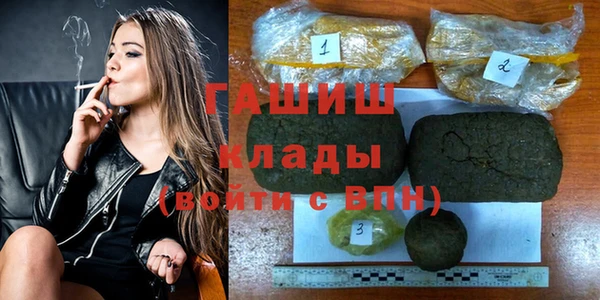 гашишное масло Абаза