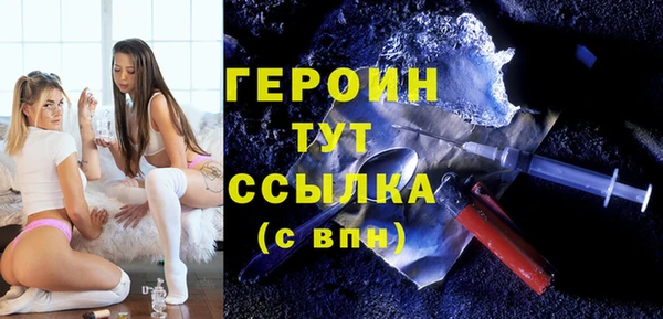 стафф Абинск