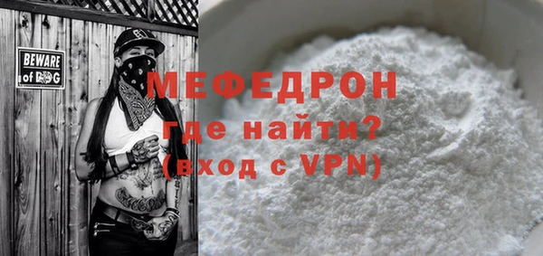а пвп мука Пролетарск