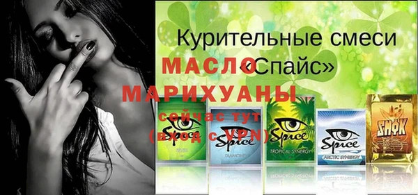 гашишное масло Абаза