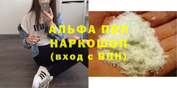 стафф Абинск