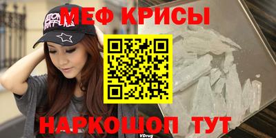 амфетамин Краснознаменск