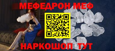 круглые Краснодар