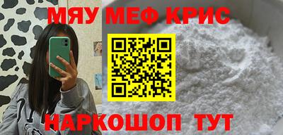 круглые Краснодар