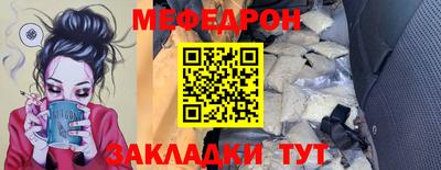 MDMA Краснокаменск