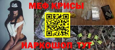 амфетамин Краснознаменск