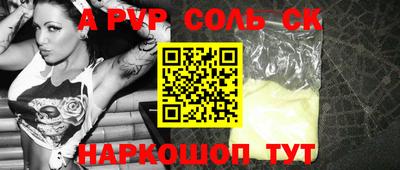 амфетамин Краснознаменск