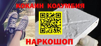амфетамин Краснознаменск