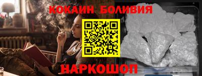 амфетамин Краснознаменск