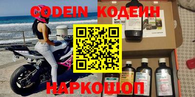 MDMA Краснокаменск