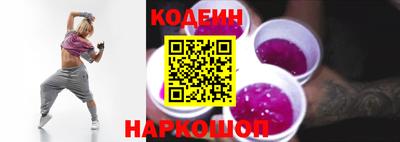 амфетамин Краснознаменск