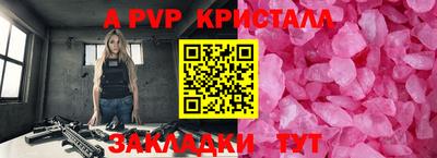 MDMA Краснокаменск