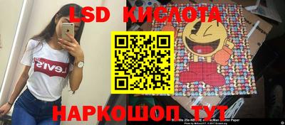амфетамин Краснознаменск