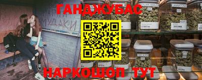 круглые Краснодар