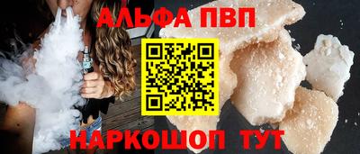 MDMA Краснокаменск