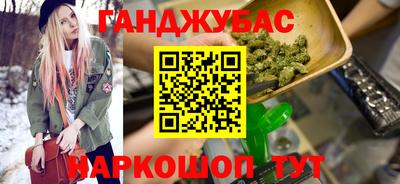 MDMA Краснокаменск
