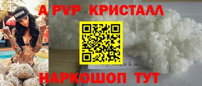 MDMA Краснокаменск