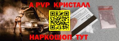 MDMA Краснокаменск