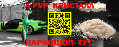 круглые Краснодар