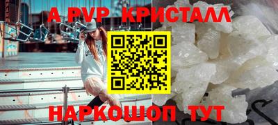 амфетамин Краснознаменск