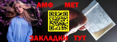 MDMA Краснокаменск