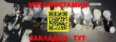 MDMA Краснокаменск